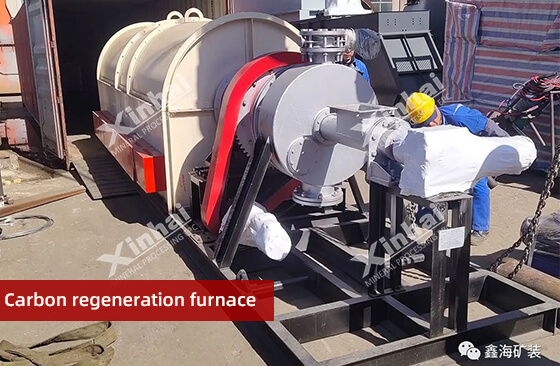 Carbon regeneration furnace.jpg Carbon regeneration furnace.jpg